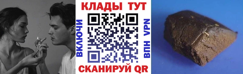 Где найти наркотики Губкинский АМФЕТАМИН  COCAIN  Меф мяу мяу  Конопля  ГАШИШ 