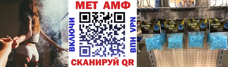Amphetamine 98%  Губкинский 