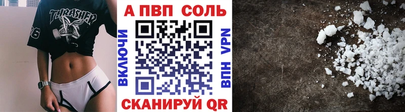 Alpha-PVP СК  Губкинский 