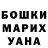 Alpha-PVP Соль Iniye Ogounga