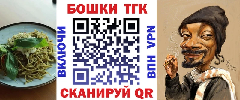 Canna-Cookies конопля  Губкинский 