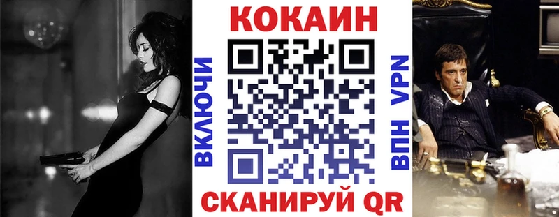 COCAIN 97%  Губкинский 
