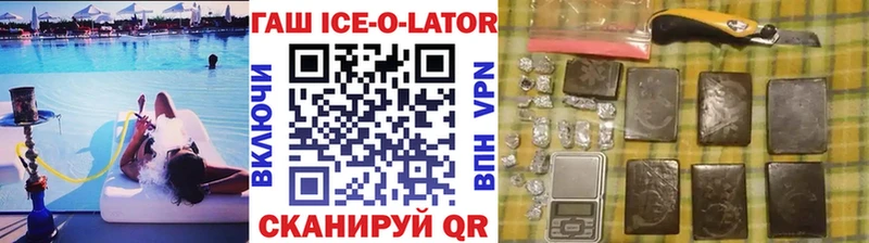 ГАШ Premium  Губкинский 