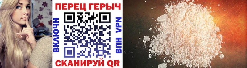 ГЕРОИН хмурый Губкинский