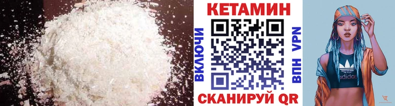 продажа наркотиков  Губкинский  Кетамин ketamine 