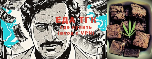 гашиш Вязьма