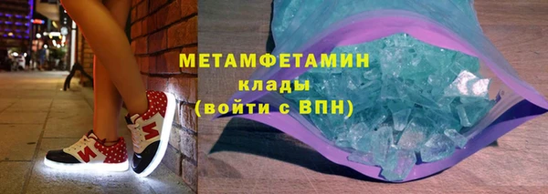 гашиш Вязьма