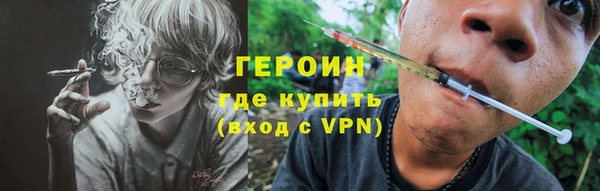 герыч Вяземский