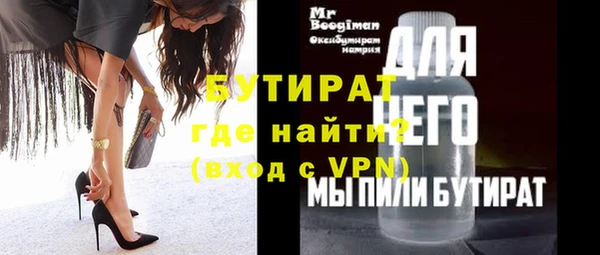дживик Вязники