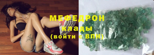 гашиш Вязьма