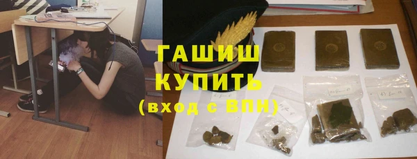 гашиш Вязьма