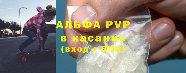 герыч Вяземский