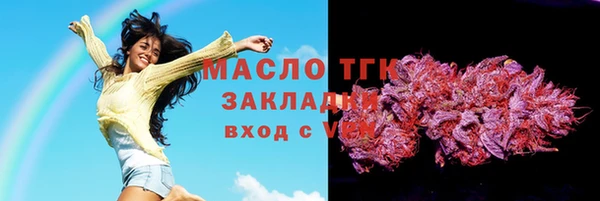 гашиш Вязьма