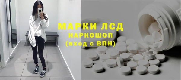 герыч Вяземский