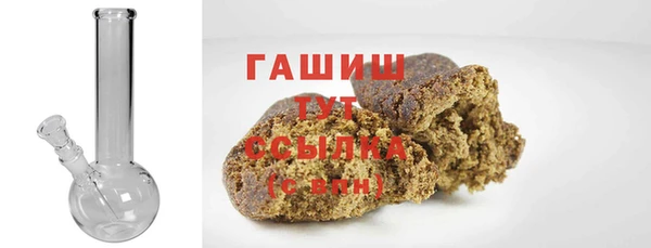 гашиш Вязьма