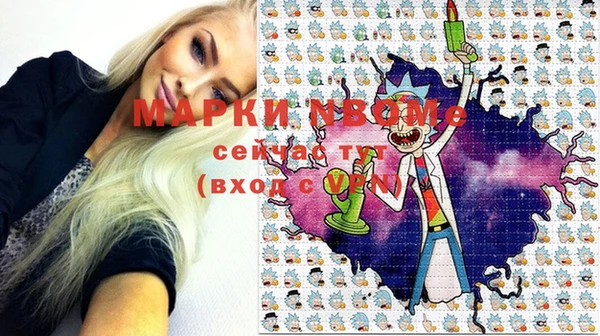 дживик Вязники
