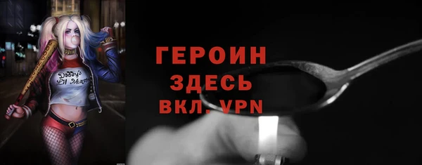 дживик Вязники