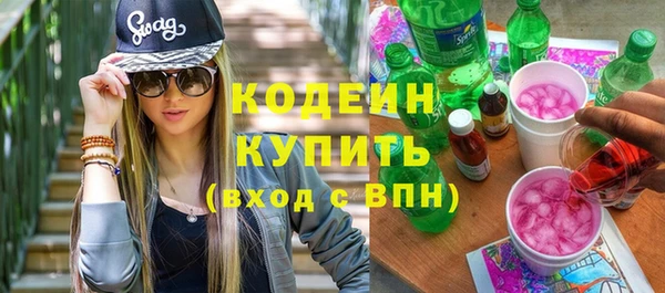 мет Домодедово