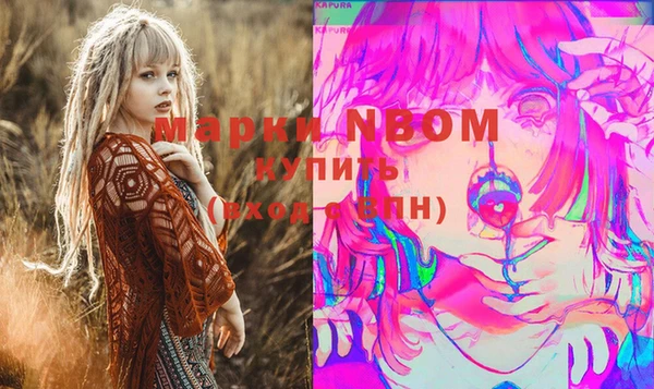 герыч Вяземский