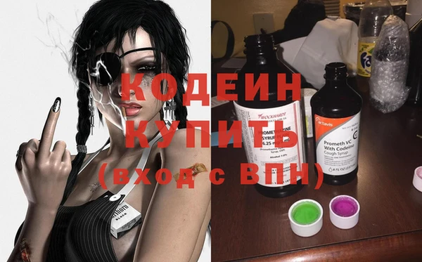 дживик Вязники