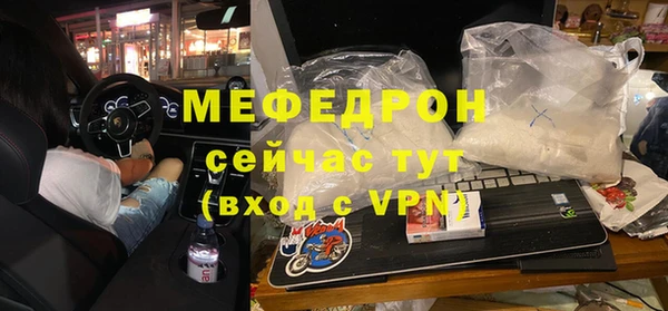 гашиш Вязьма