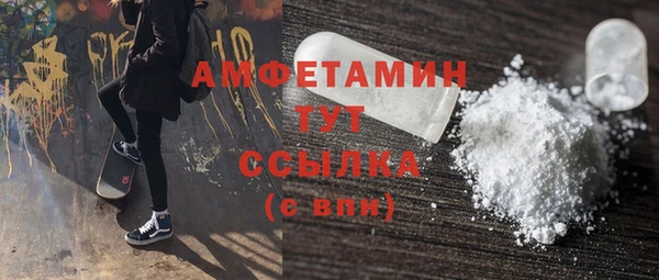 герыч Вяземский