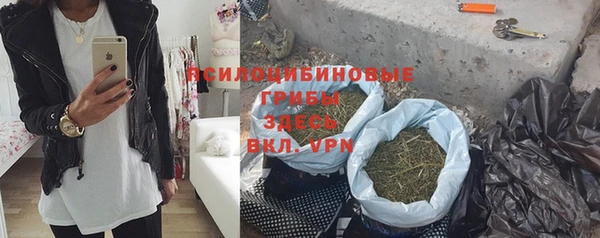мет Домодедово