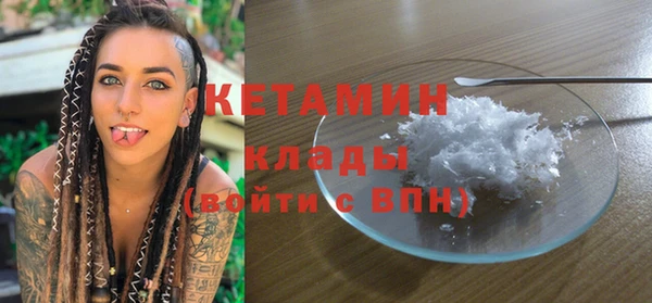 герыч Вяземский
