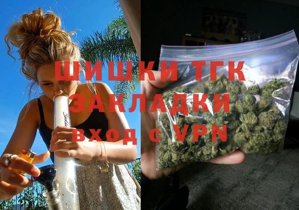 герыч Вяземский