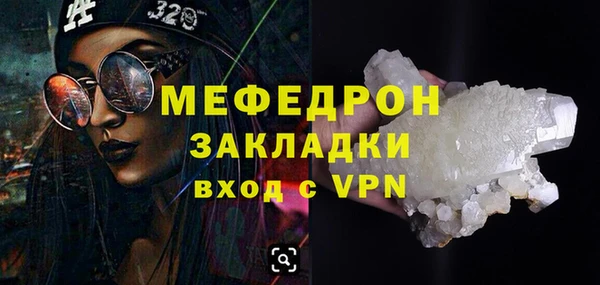 дживик Вязники