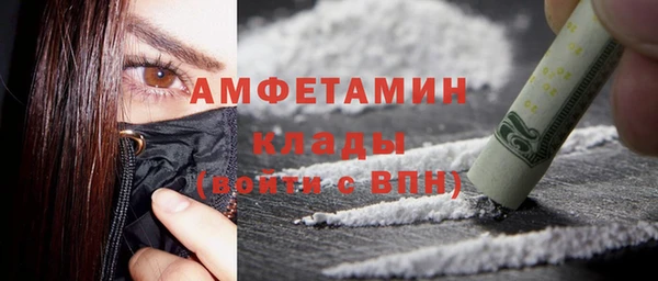 марки nbome Одинцово