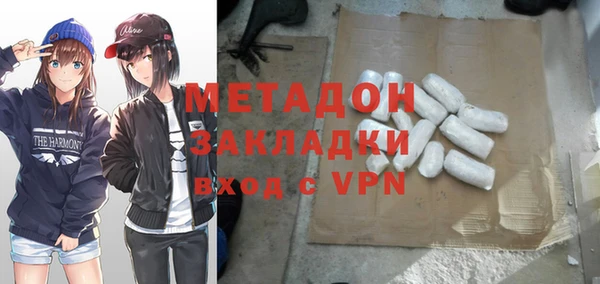 дживик Вязники