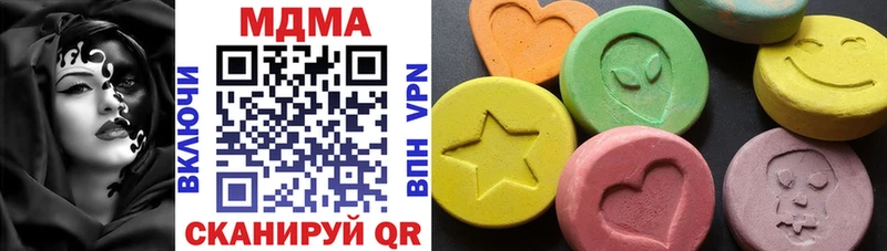 MDMA Molly  Губкинский 