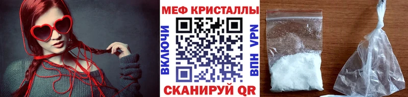 Меф мука  цена   Губкинский 