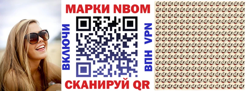 закладка  Губкинский  Наркотические марки 1,8мг 