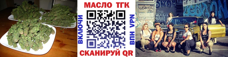 хочу наркоту  Губкинский  Дистиллят ТГК THC oil 